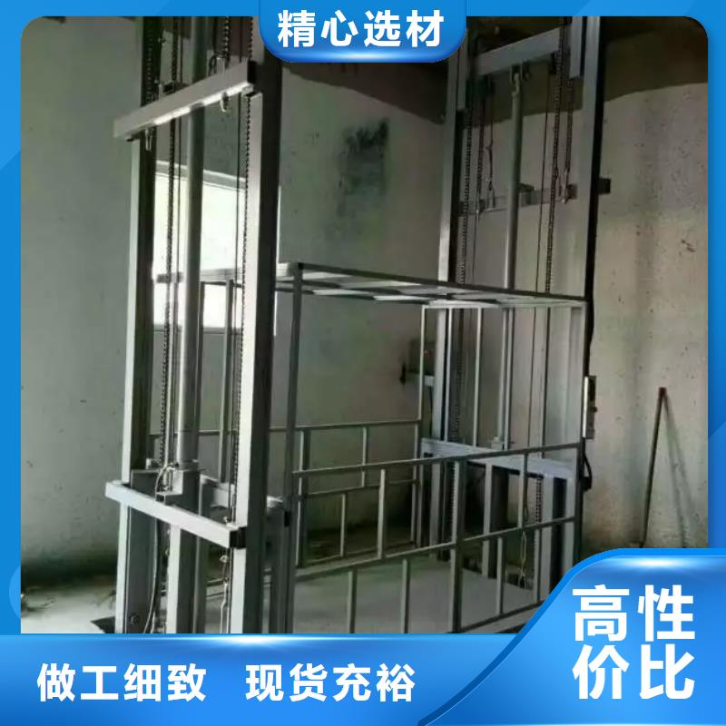 升降货梯企业-经营丰富