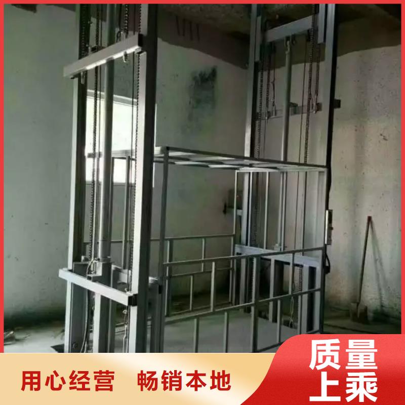 导轨式升降平台加工厂家