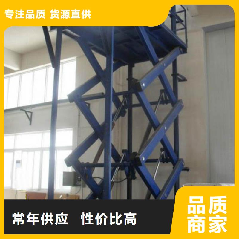 伸缩台面升降平台企业