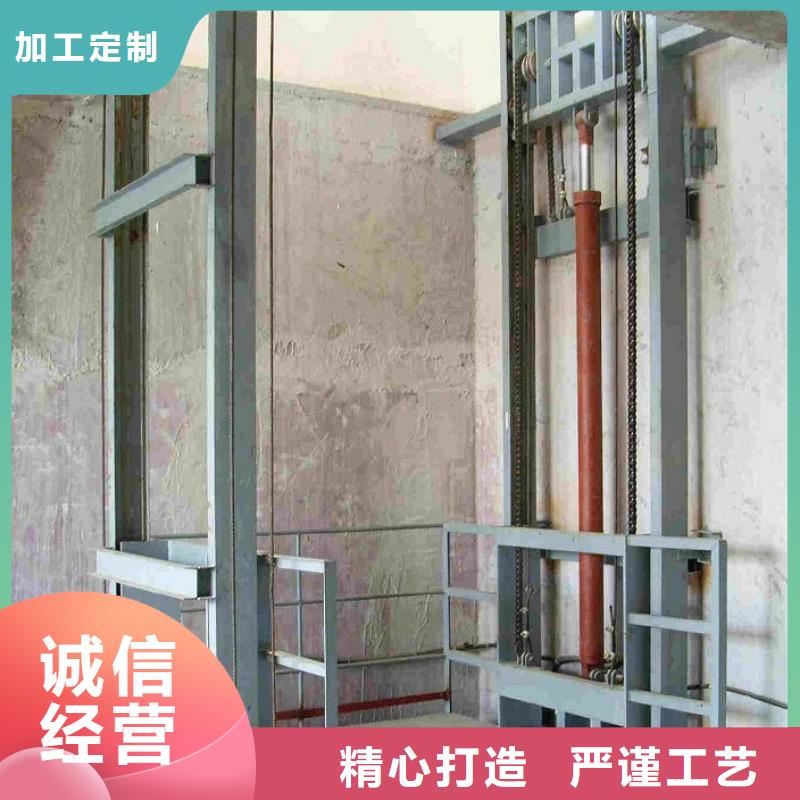 残疾人升降机生产