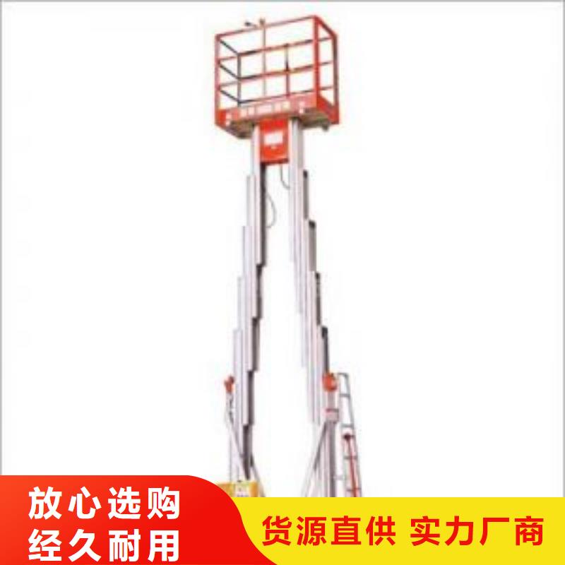 汽车电梯质量保证