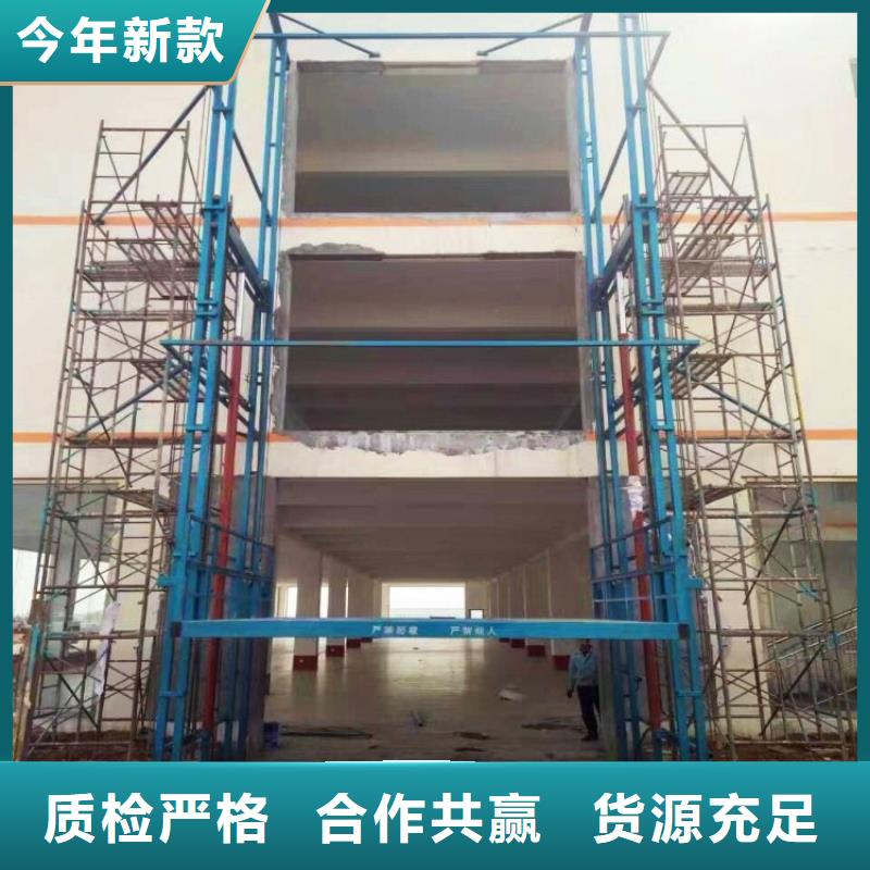 剪叉式升降机价格行情