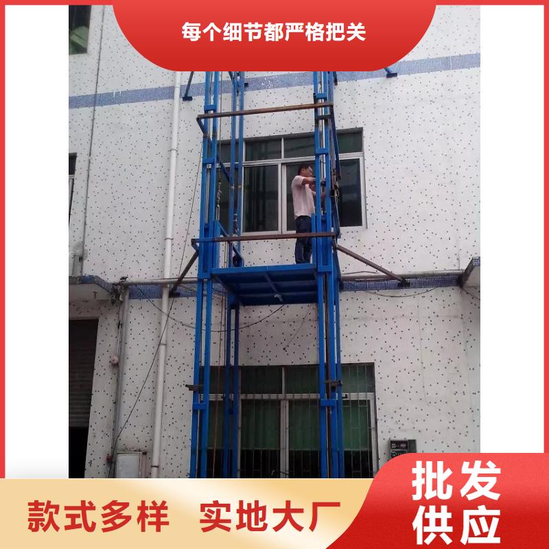 货物升降平台升降横移立体车库租赁拒绝伪劣产品