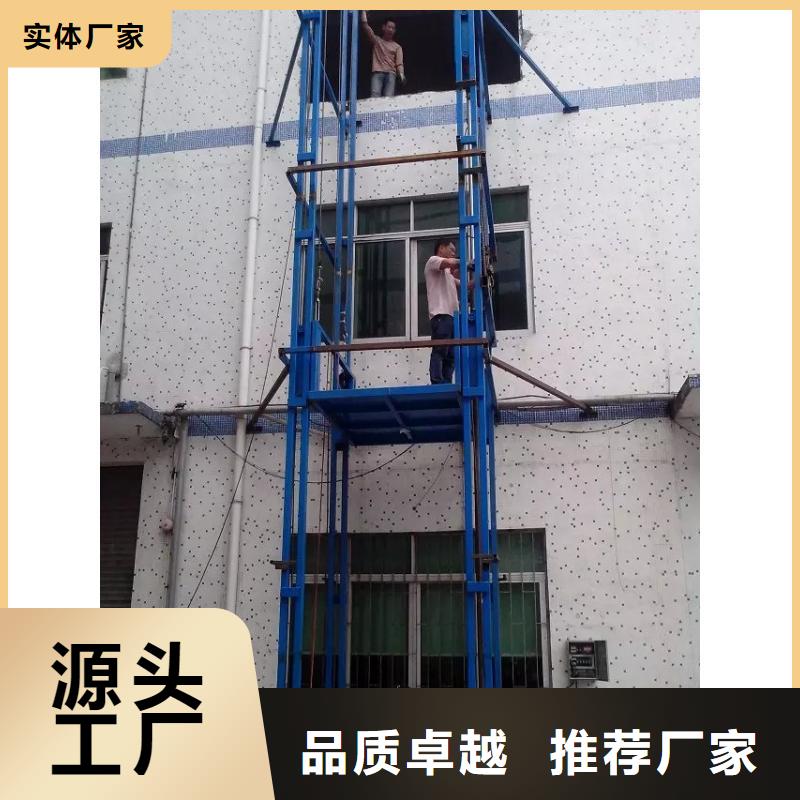 货物升降平台【无避让机械车库】定制销售售后为一体