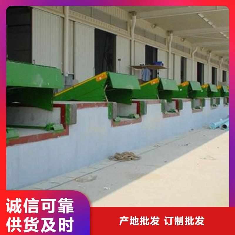 【图】导轨式升降平台生产厂家