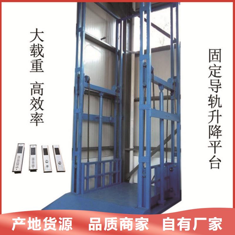 经验丰富的导轨式升降平台经销商