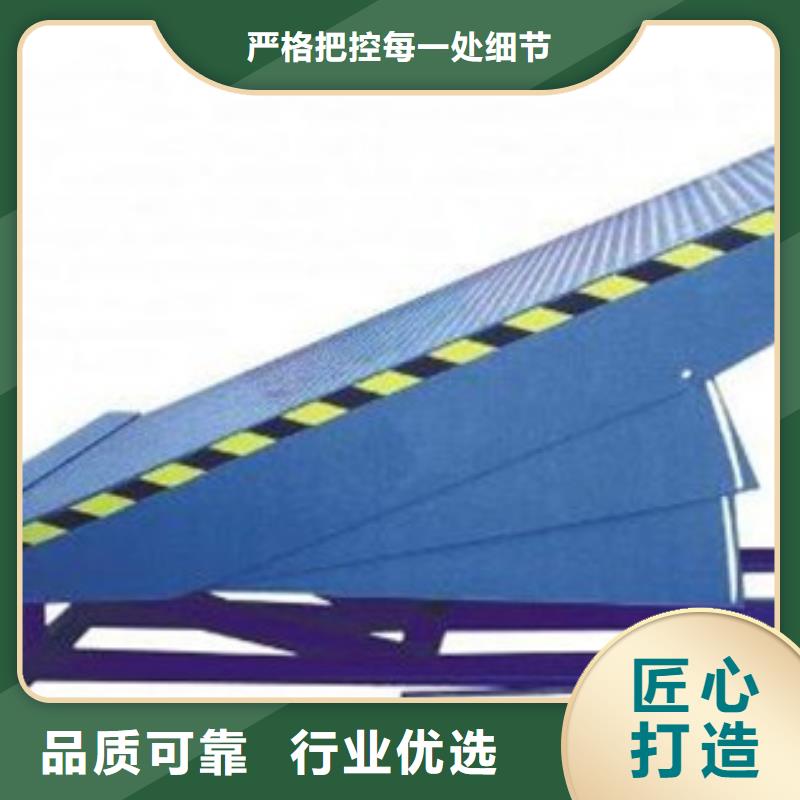 了解固定式升降平台 -按需求定制