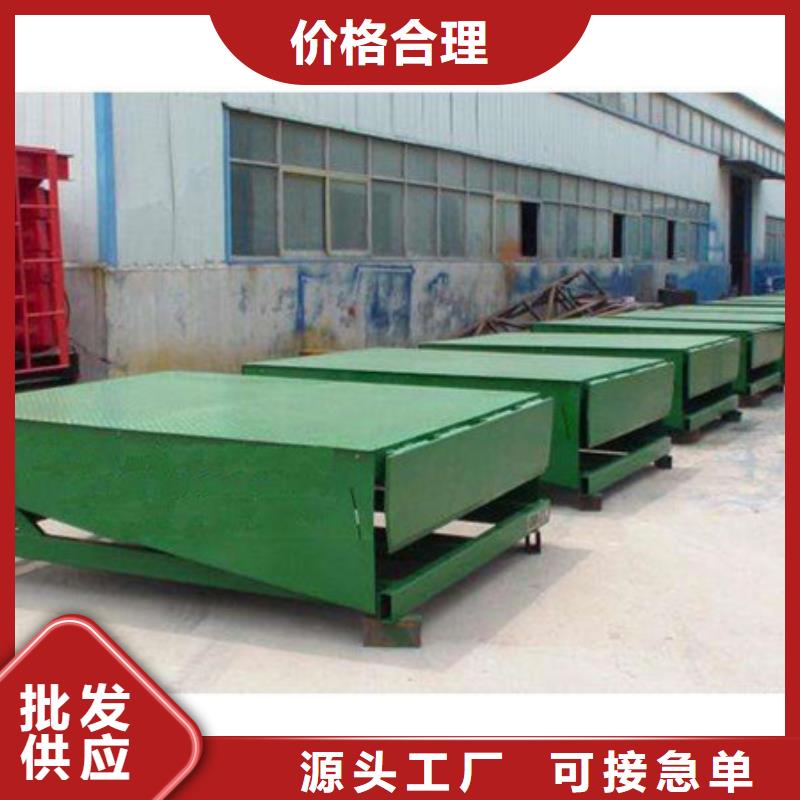 货物升降平台 货物升降机满足客户所需