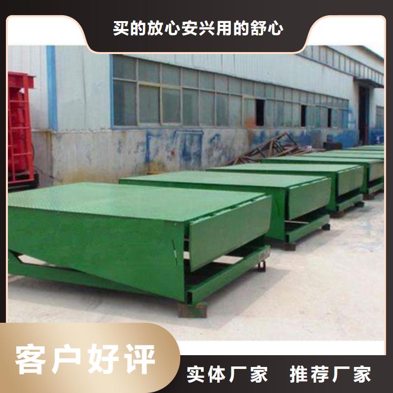 手动升降机承诺守信