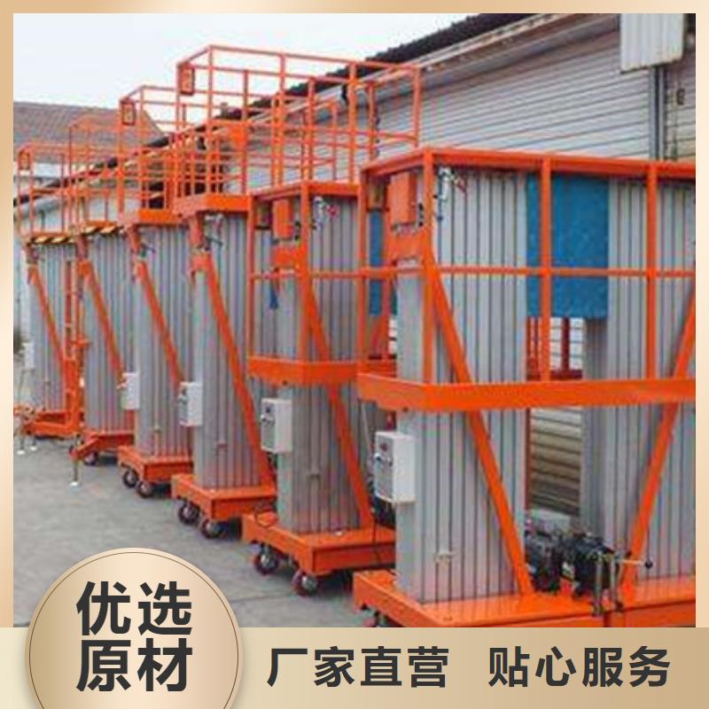 无障碍升降机现货促销