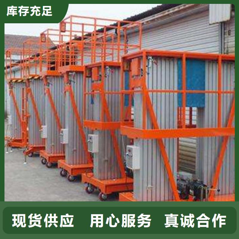 货物升降平台双柱简易机械车库租赁品质服务诚信为本