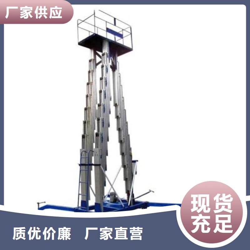 货梯-好产品放心可靠