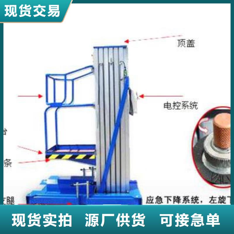 【货物升降平台】-升降横移车库N年大品牌