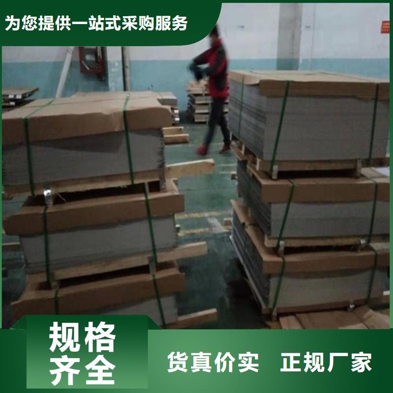 不锈钢板1-不锈钢复合管款式多样