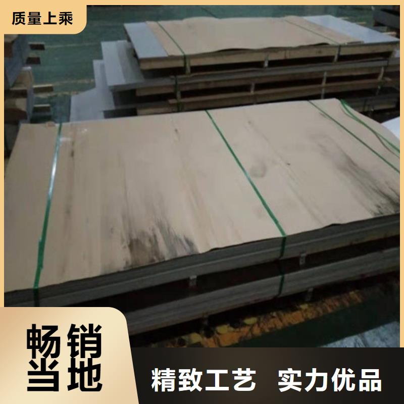 【不锈钢板1_不锈钢板快速物流发货】