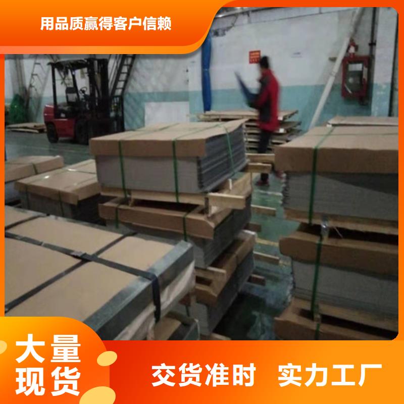不锈钢板1不锈钢装饰管质量三包