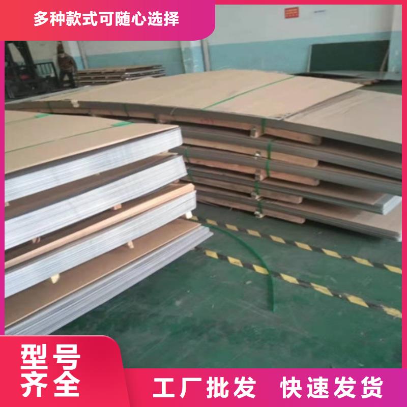 【不锈钢板1】310S不锈钢板适用场景