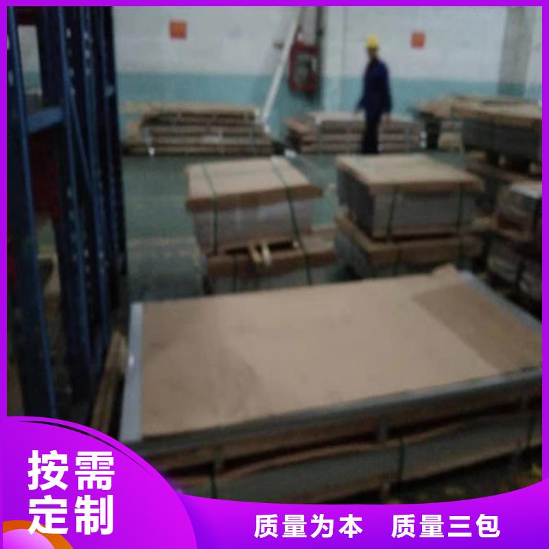 不锈钢板1_不锈钢装饰板为您提供一站式采购服务