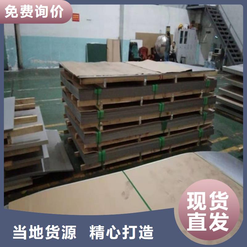 不锈钢板1316L不锈钢板优选货源