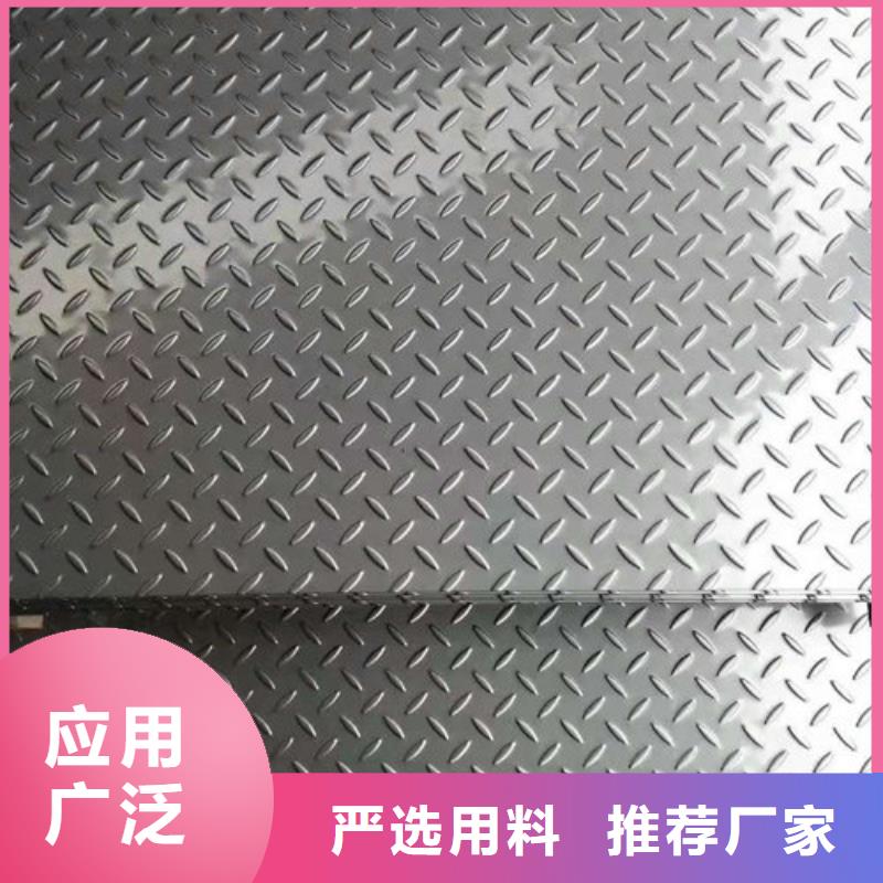 不锈钢板1 不锈钢复合板厂家直销值得选择