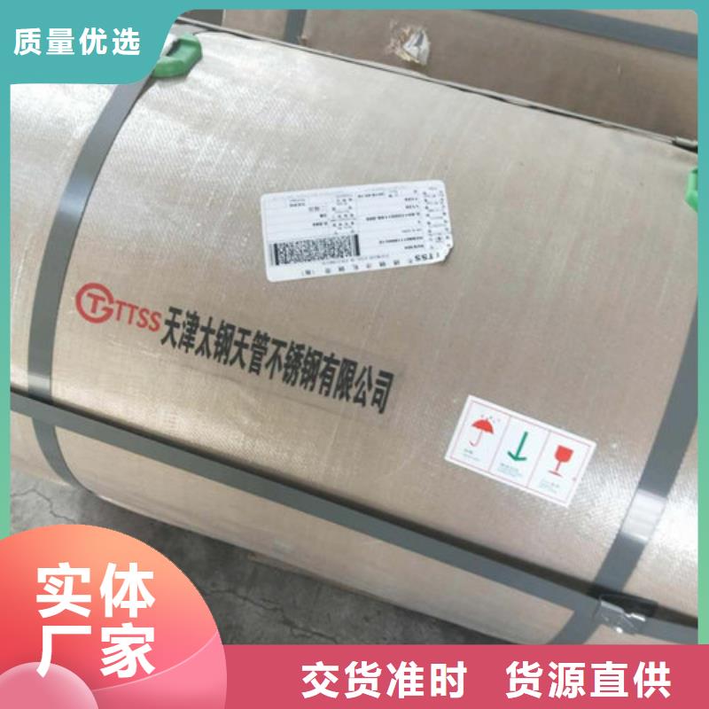 不锈钢板1不锈钢装饰管现货充足