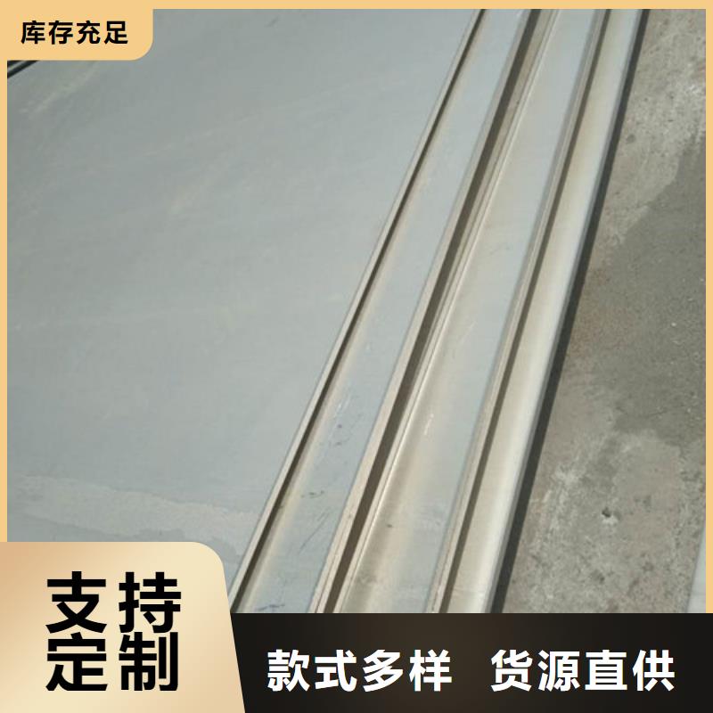 不锈钢板1316L不锈钢板一站式服务