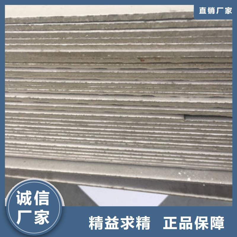 不锈钢板1304不锈钢板主推产品