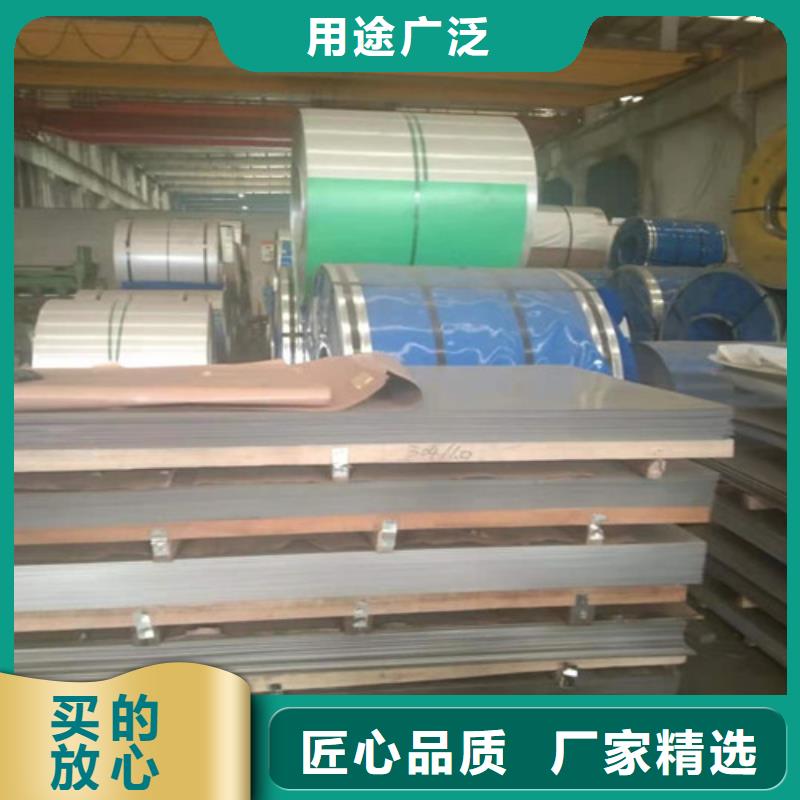 不锈钢板347H不锈钢板我们更专业
