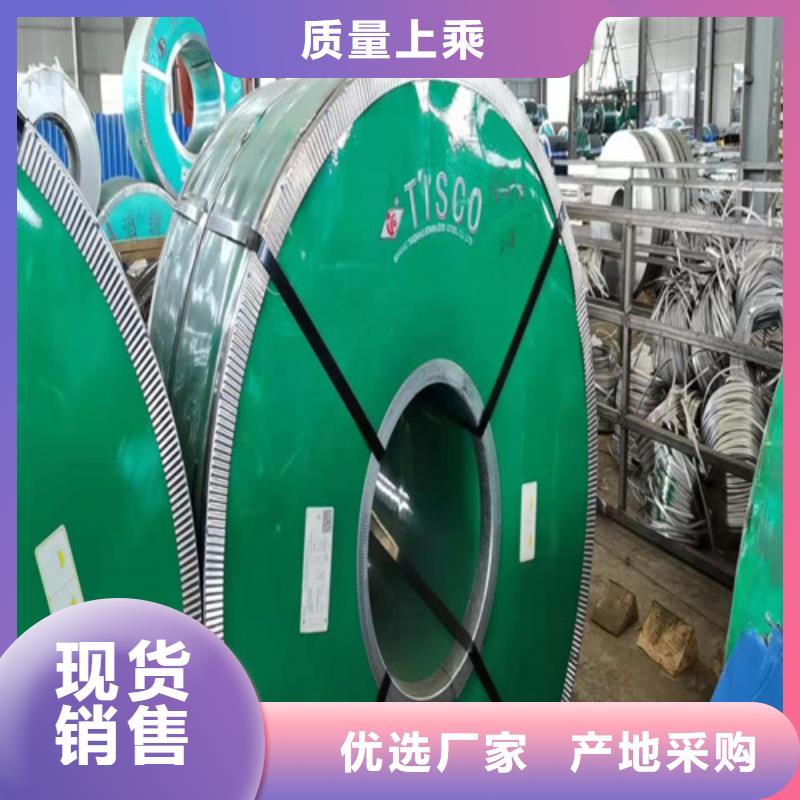 不锈钢板不锈钢花纹板批发货源