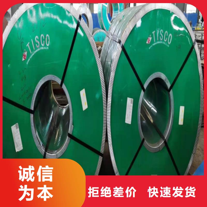 不锈钢板不锈钢装饰板实力见证