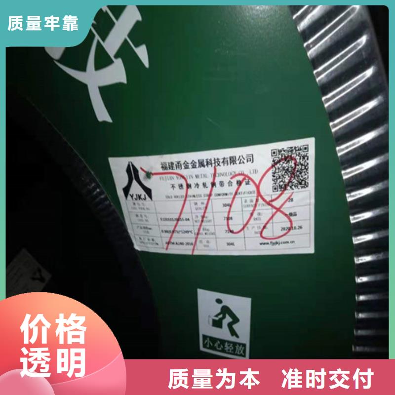 不锈钢板310S不锈钢板订购