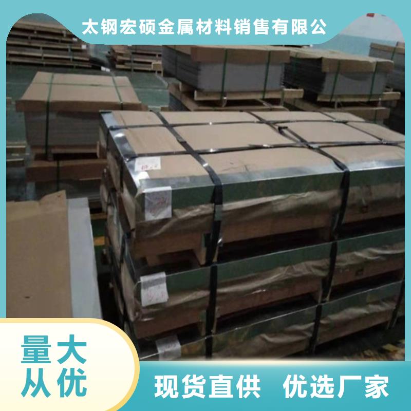 不锈钢板304不锈钢厚板老品牌厂家