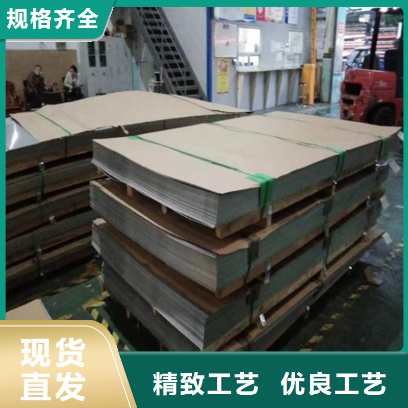 不锈钢板,不锈钢复合管满足多种行业需求