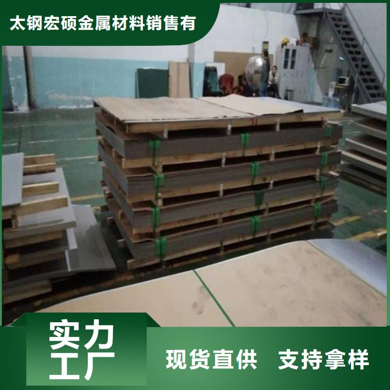 不锈钢板不锈钢带符合标准