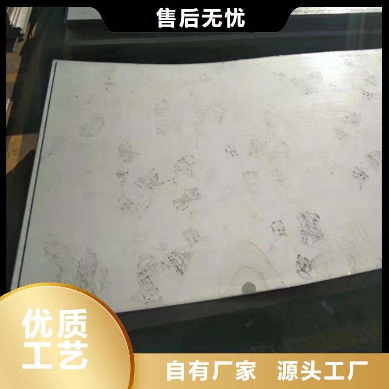不锈钢板不锈钢复合管一站式采购方便省心