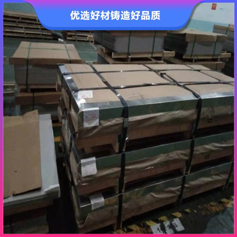 不锈钢板不锈钢管厂家质量过硬