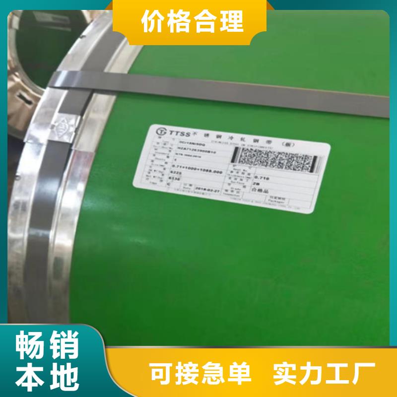 不锈钢板不锈钢复合管诚信为本