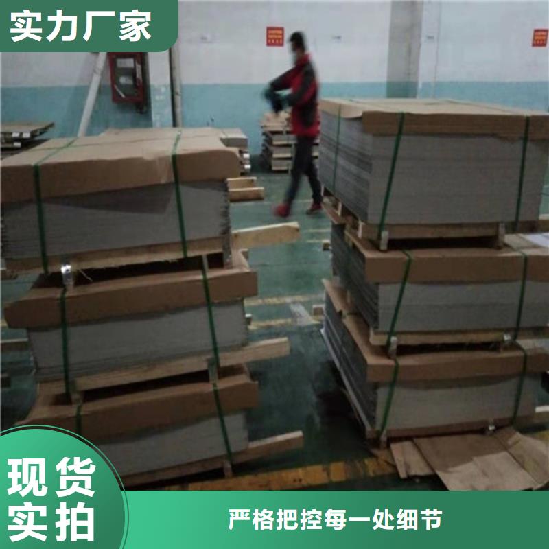 不锈钢板 不锈钢复合板现货供应