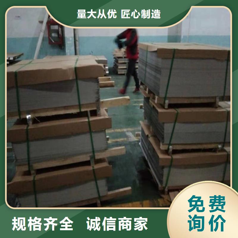  不锈钢板市场报价