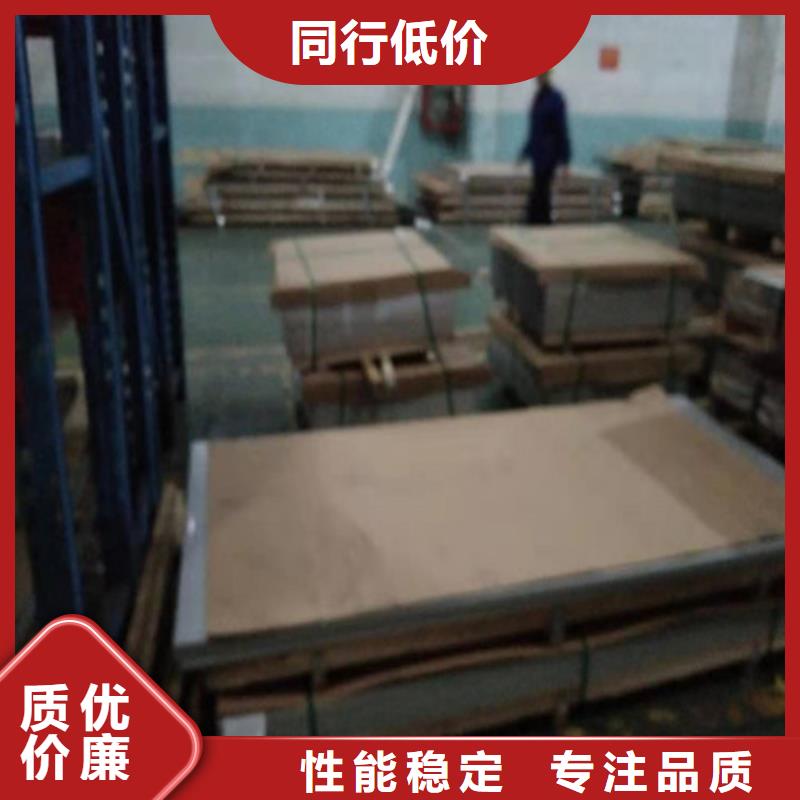 不锈钢板_【304不锈钢卷板】一个起售