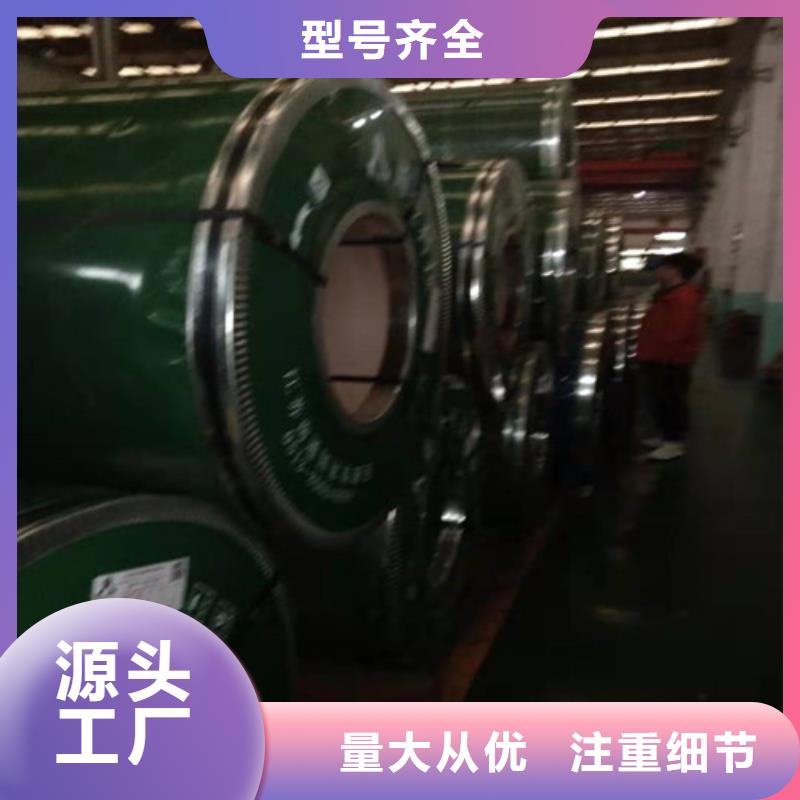 不锈钢板310S不锈钢板订购