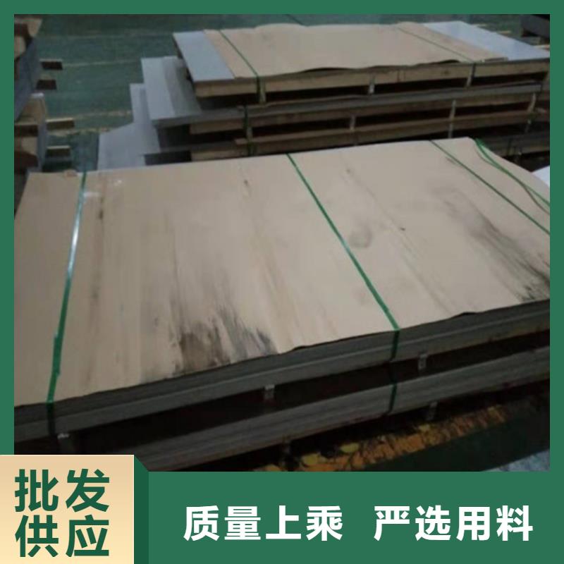 不锈钢板不锈钢花纹板一手价格