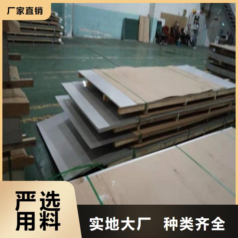不锈钢板不锈钢带符合标准