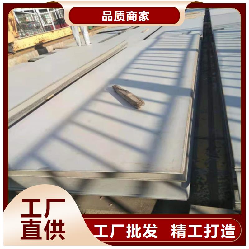 不锈钢板不锈钢卷板源厂直销