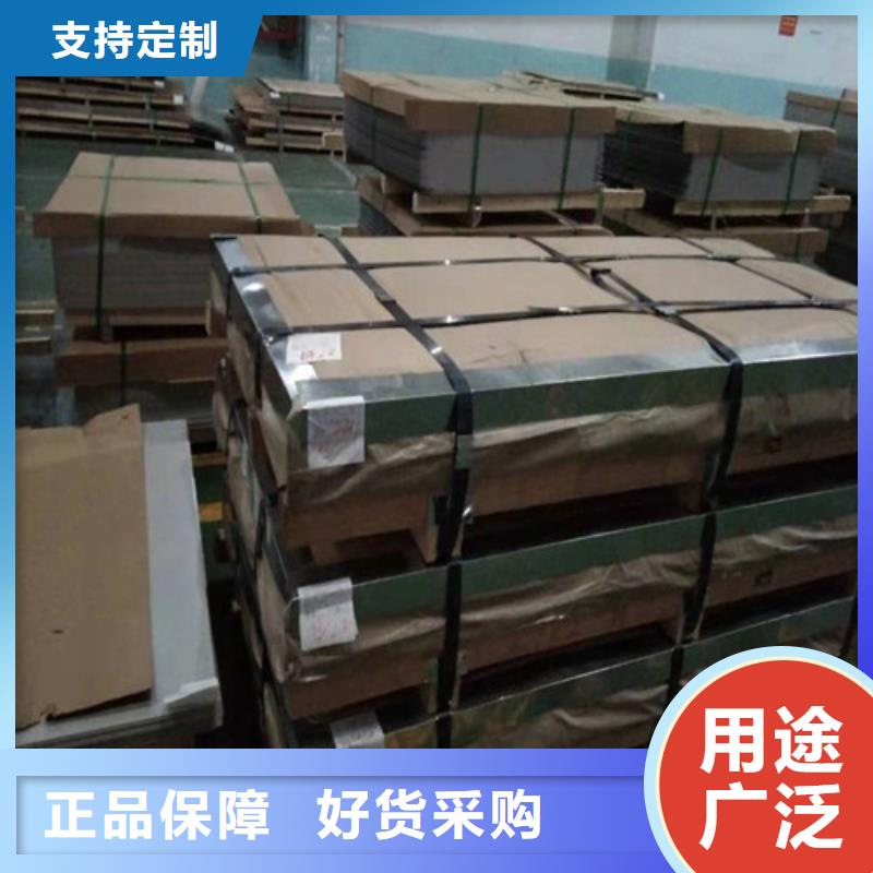 不锈钢板不锈钢管低价货源