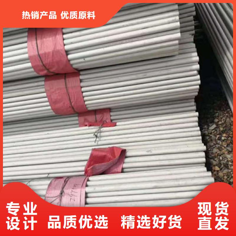 购买【鑫志发】常年供应2205不锈钢方管-靠谱