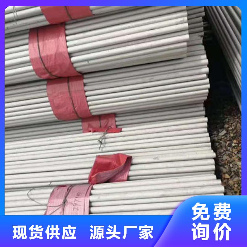 甄选：天津南开咨询304不锈钢中厚板供应商