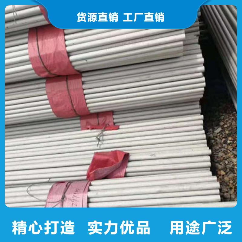 310大口径不锈钢管 -订购<鑫志发>生产厂家