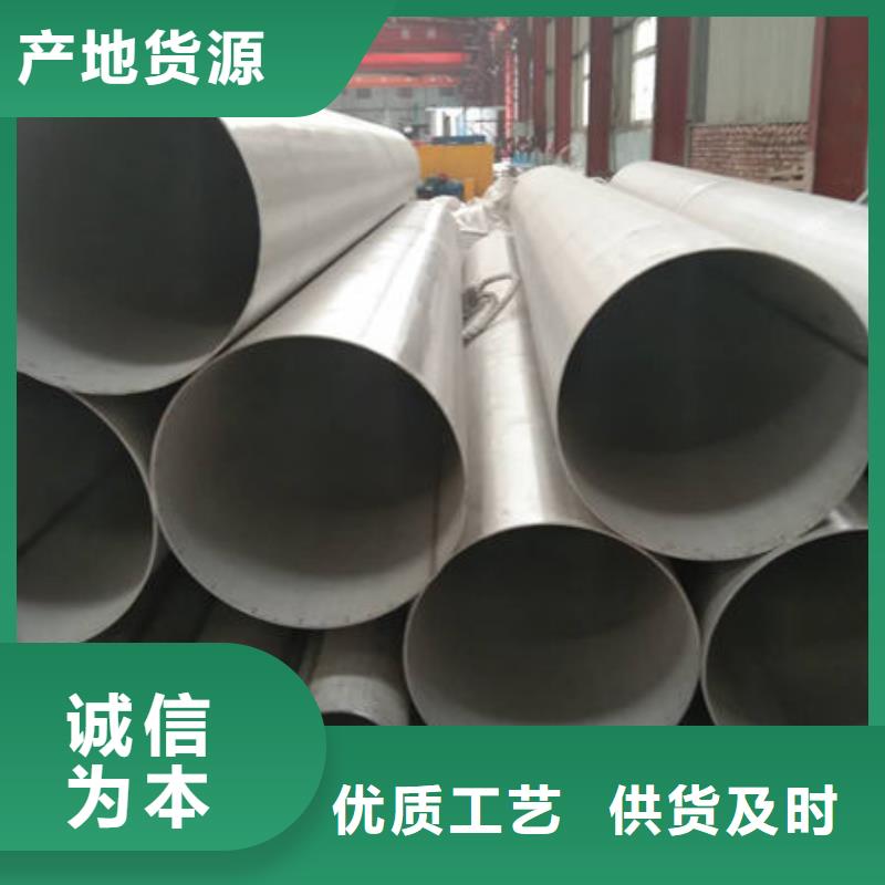 专注生产制造多年<鑫志发>定做316工业厚壁管的批发商