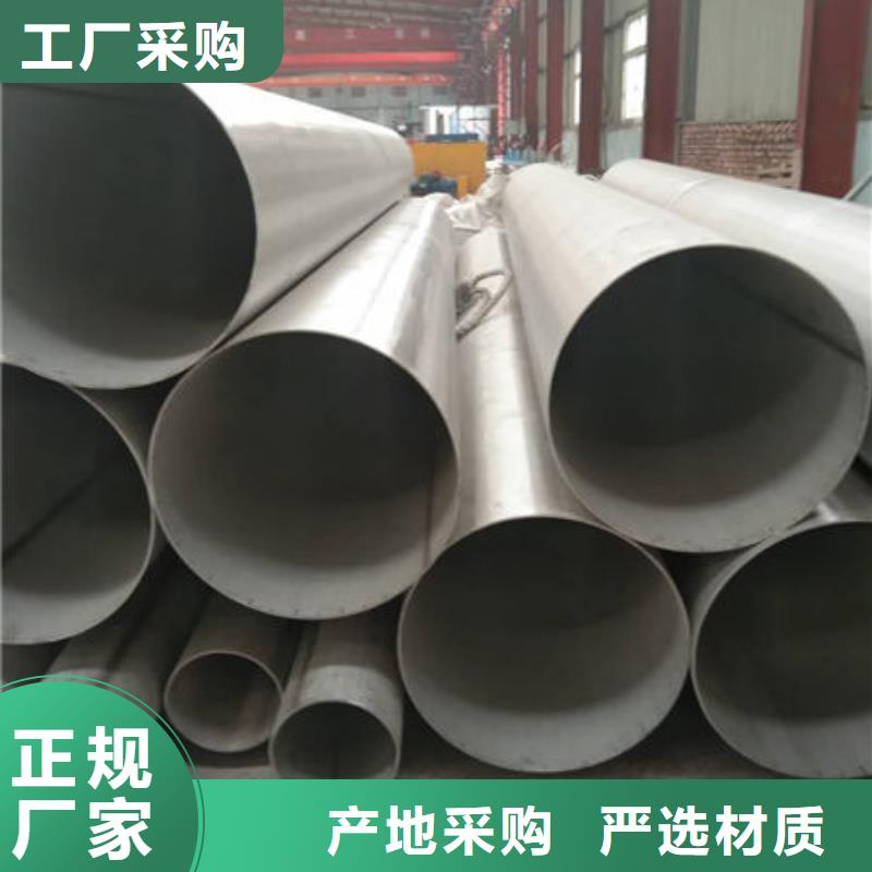 当地(鑫志发)支持定制的304不锈钢方管供货商
